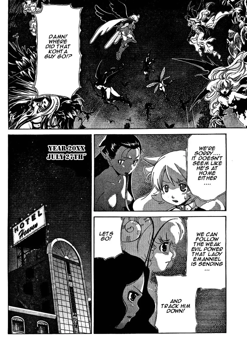 Read Oretama chapter 25 image 3 on Lezhin