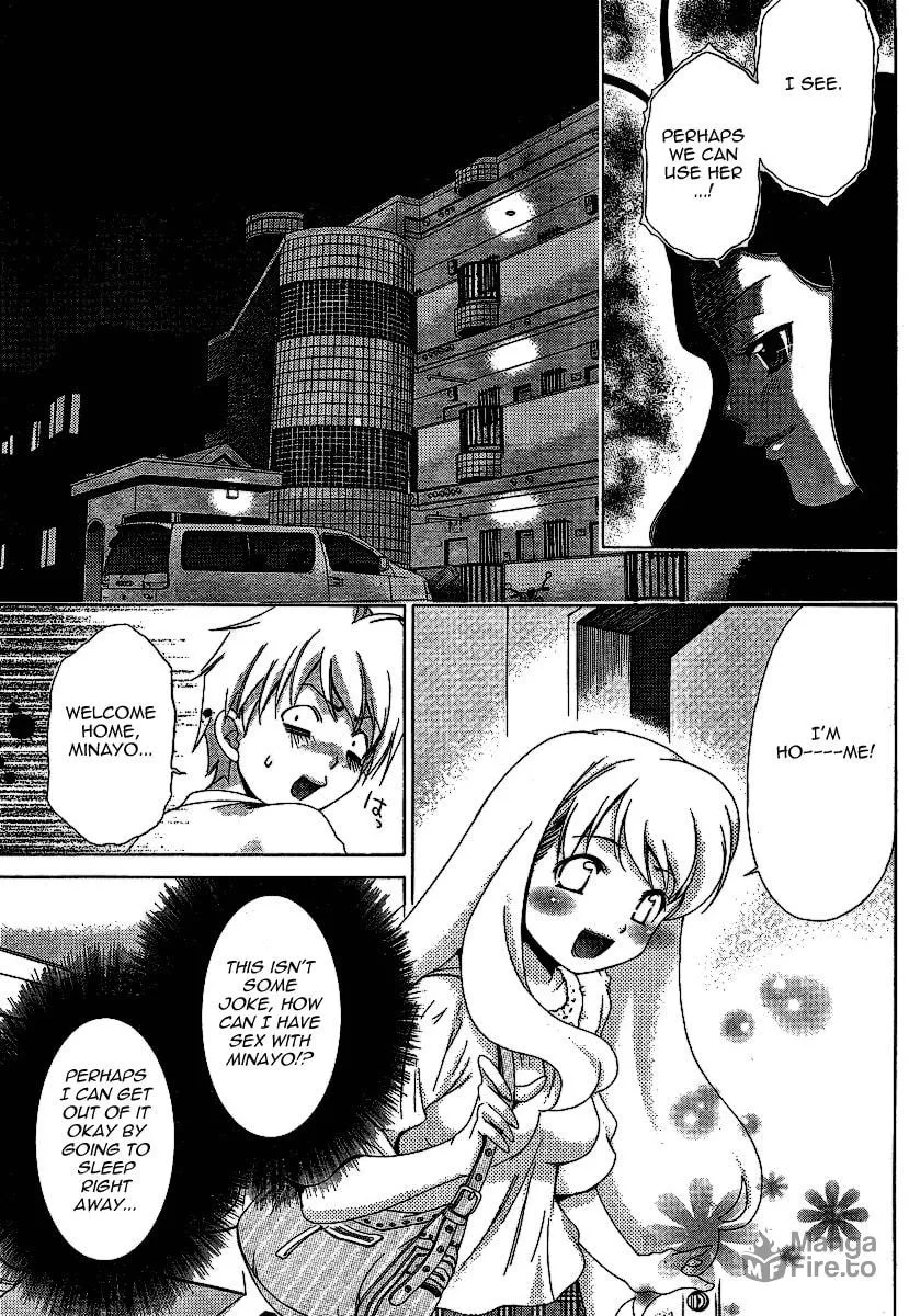 Read Oretama chapter 26 image 11 on Lezhin