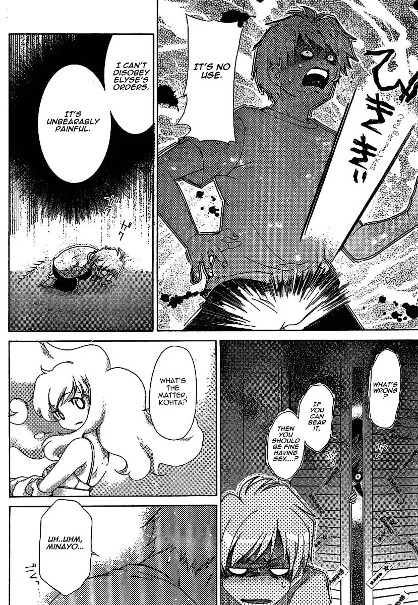 Read Oretama chapter 26 image 12 on Lezhin