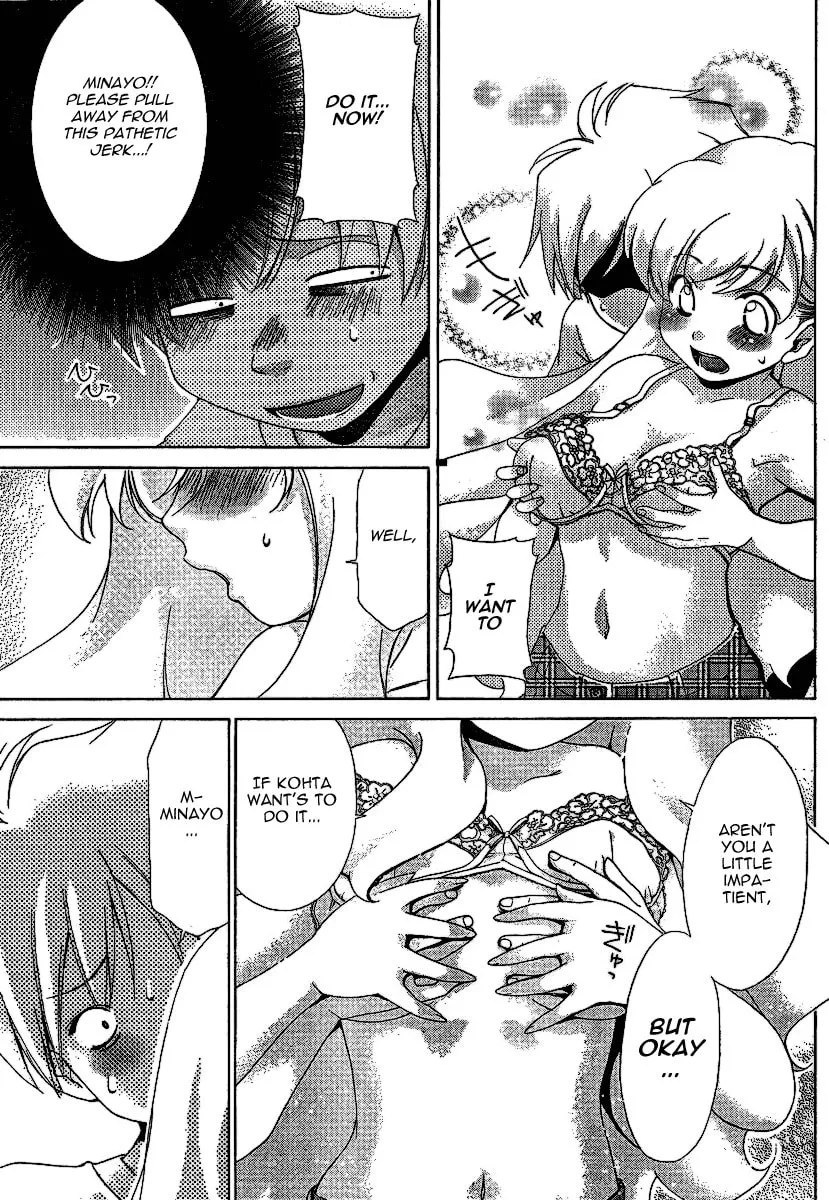 Read Oretama chapter 26 image 13 on Lezhin