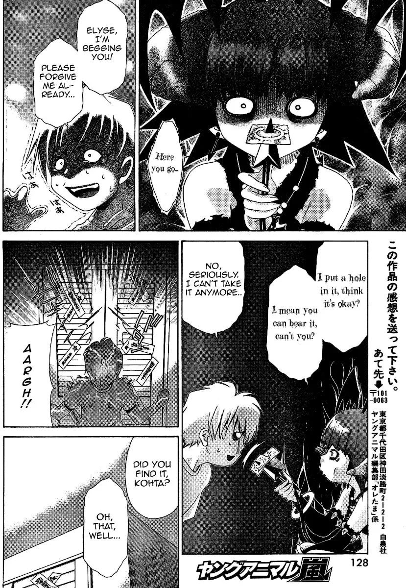 Read Oretama chapter 26 image 18 on Lezhin