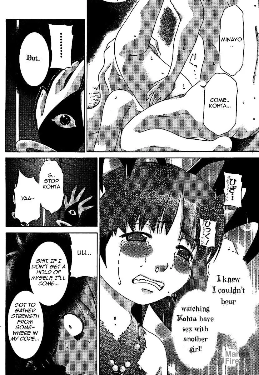 Read Oretama chapter 26 image 20 on Lezhin