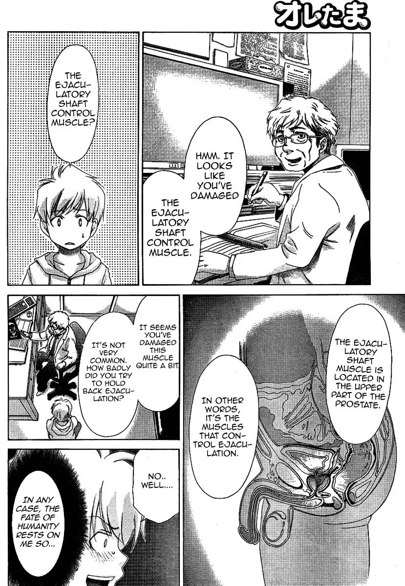 Read Oretama chapter 26 image 22 on Lezhin