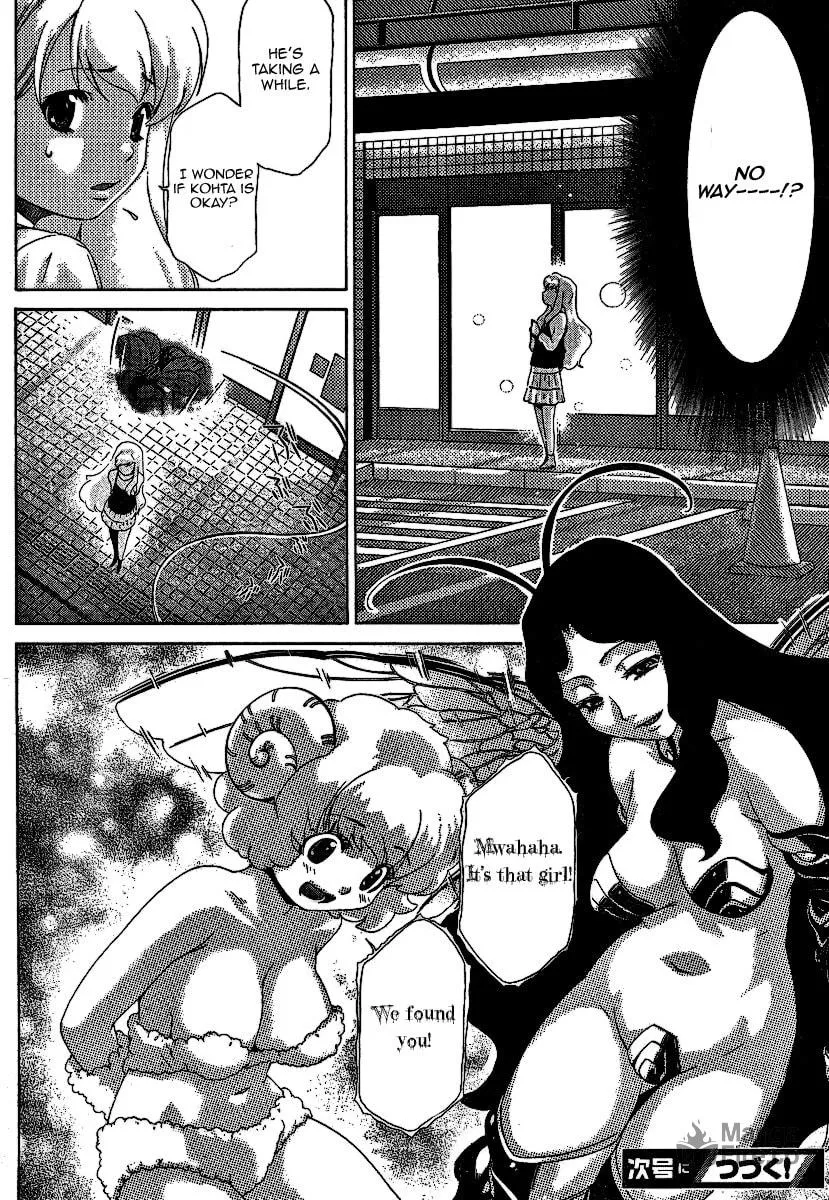 Read Oretama chapter 26 image 24 on Lezhin