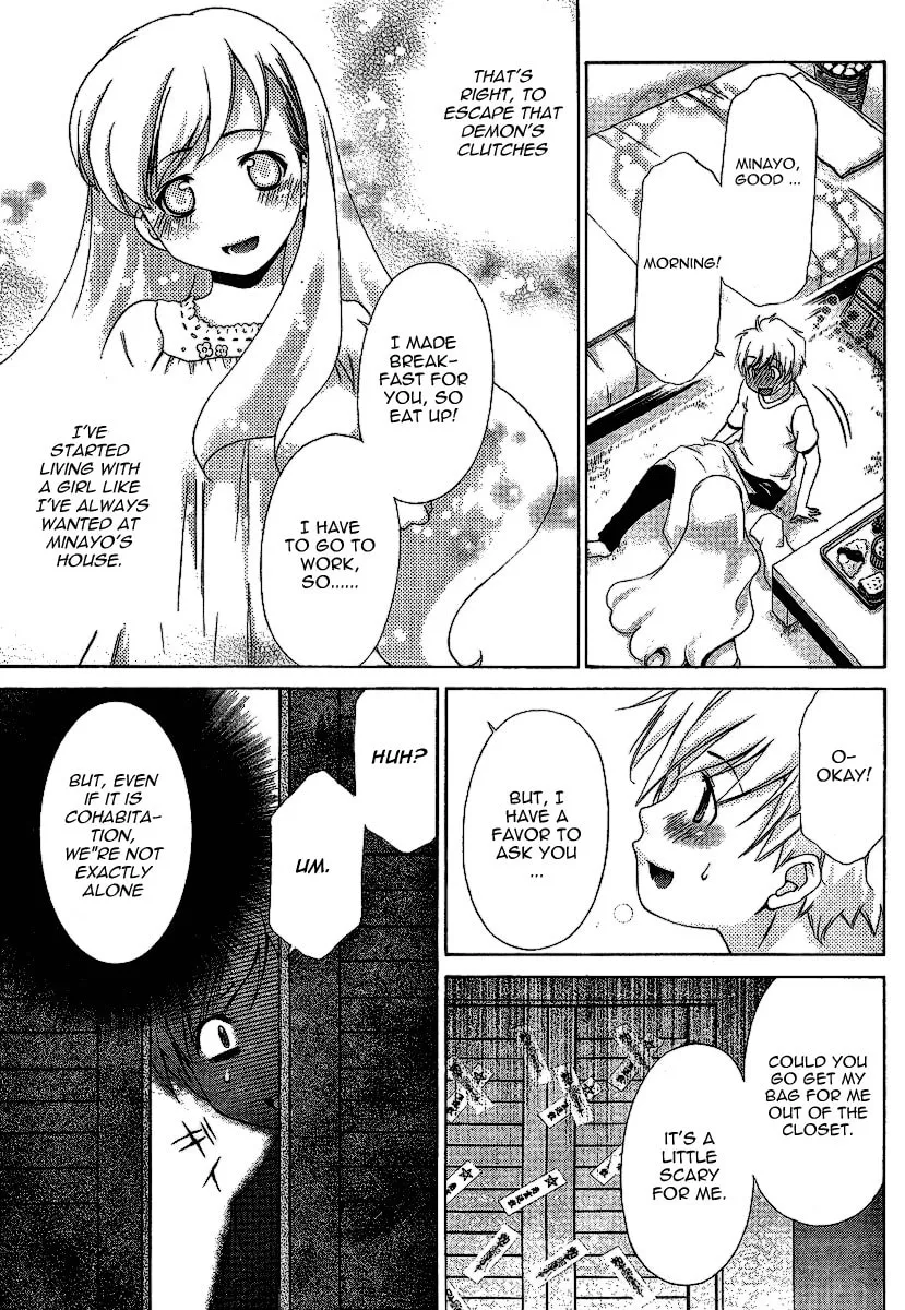 Read Oretama chapter 26 image 3 on Lezhin
