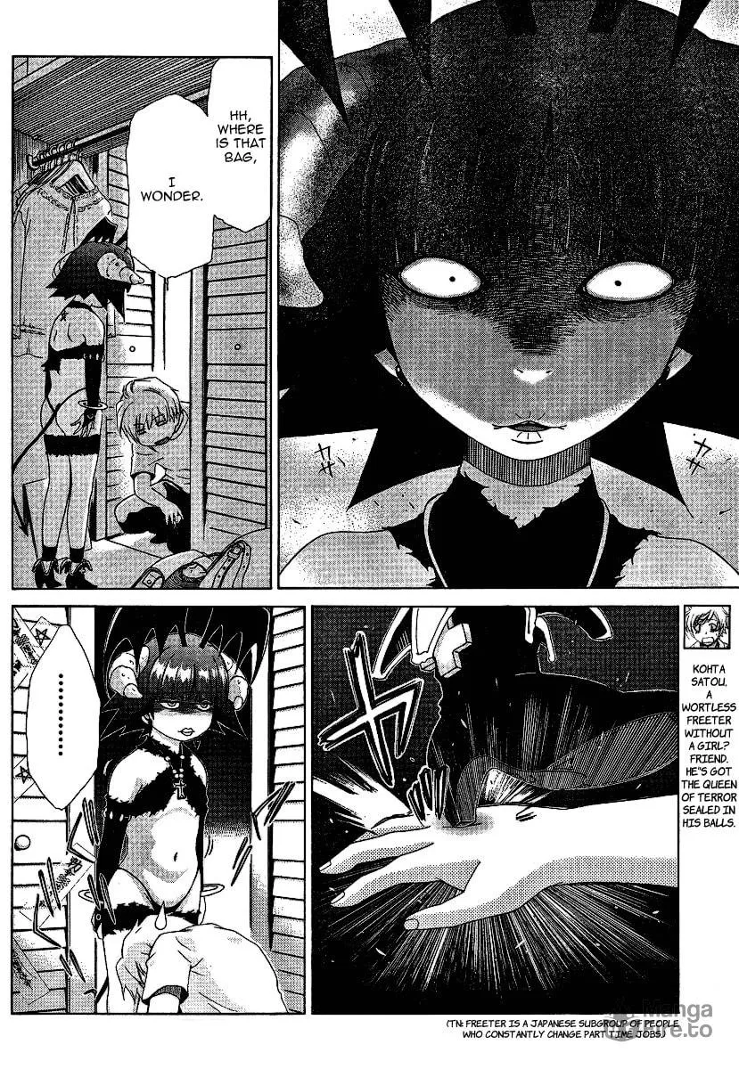Read Oretama chapter 26 image 4 on Lezhin