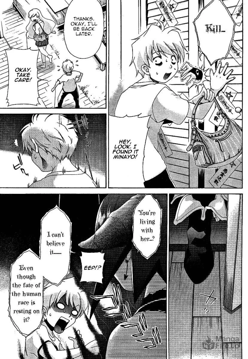 Read Oretama chapter 26 image 5 on Lezhin