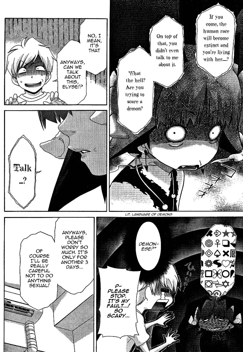 Read Oretama chapter 26 image 6 on Lezhin