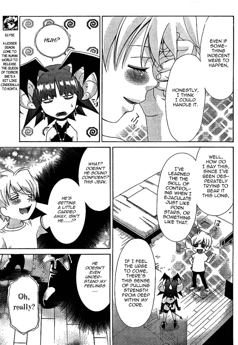 Read Oretama chapter 26 image 7 on Lezhin