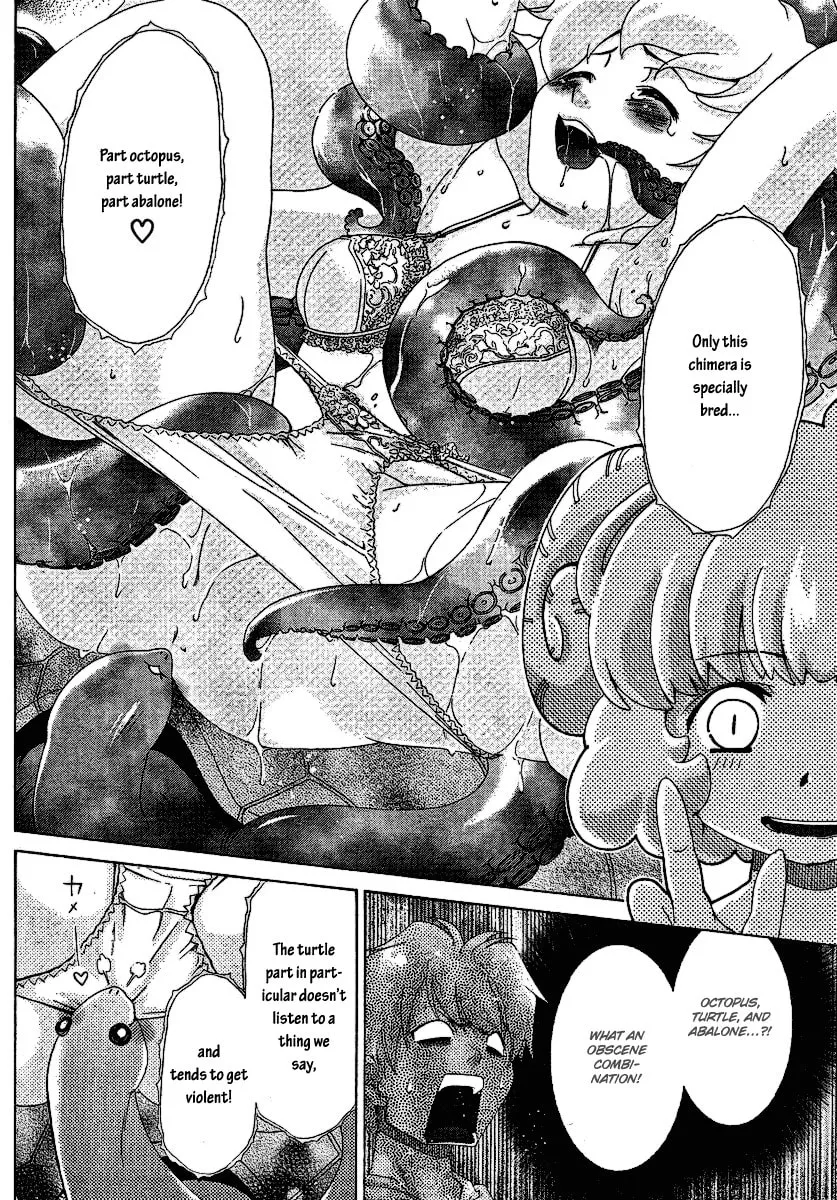 Read Oretama chapter 27 image 10 on Lezhin