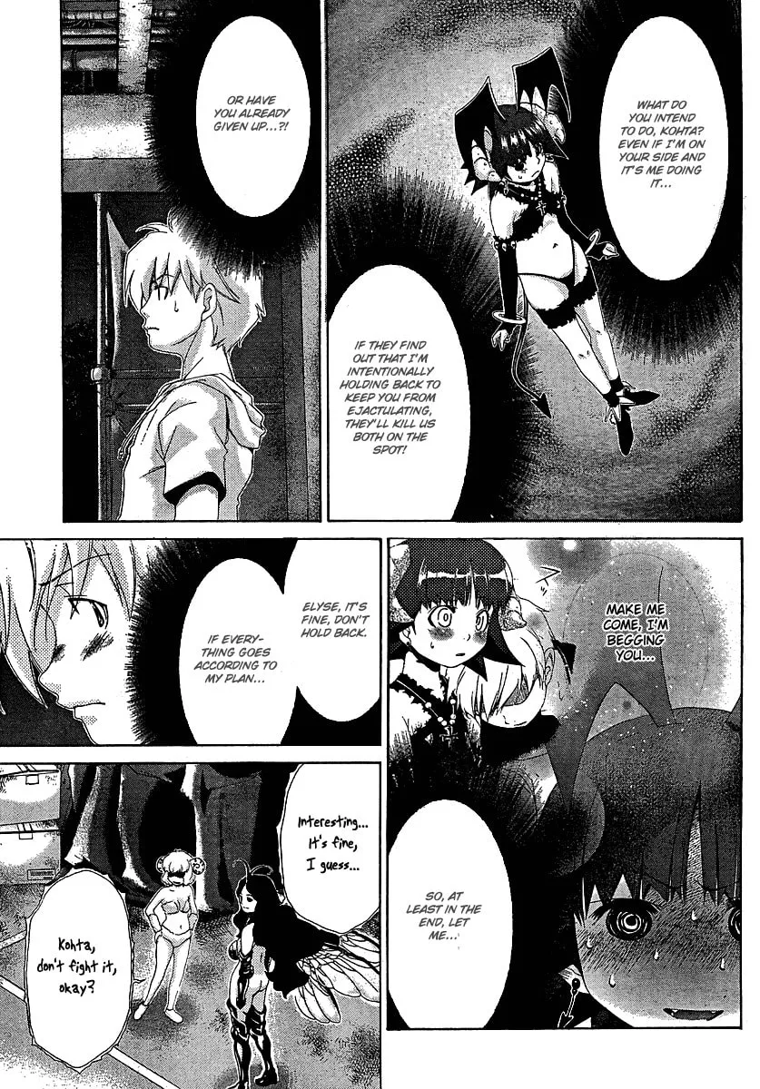 Read Oretama chapter 27 image 13 on Lezhin