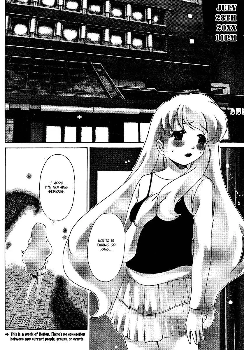 Read Oretama chapter 27 image 2 on Lezhin