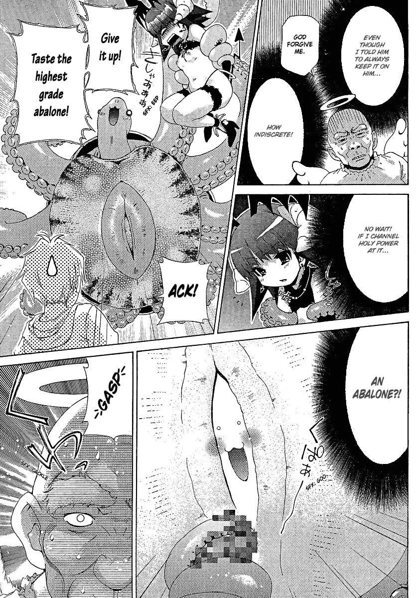Read Oretama chapter 27 image 21 on Lezhin