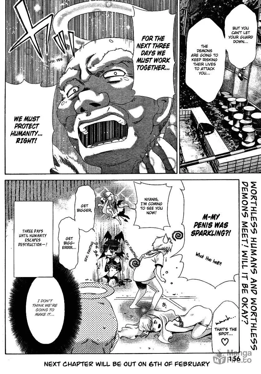 Read Oretama chapter 27 image 24 on Lezhin