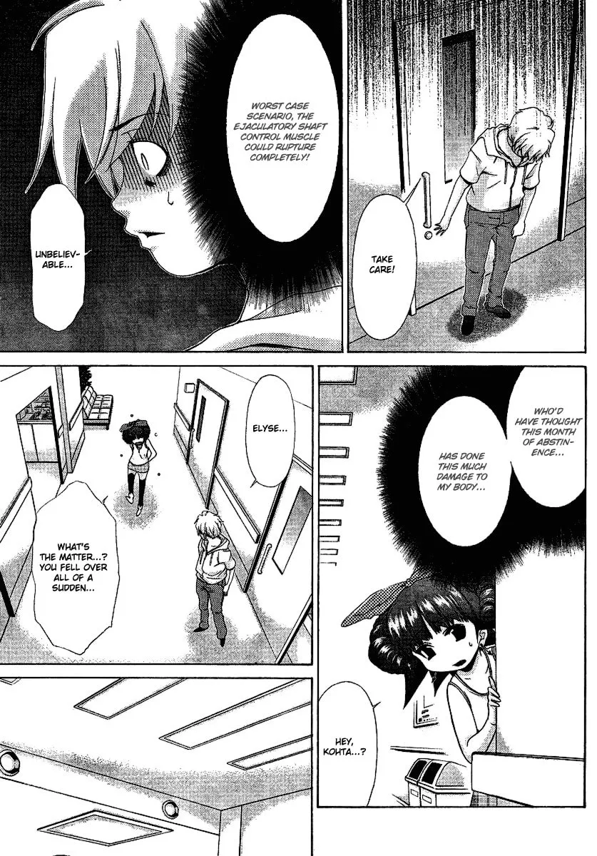 Read Oretama chapter 27 image 3 on Lezhin