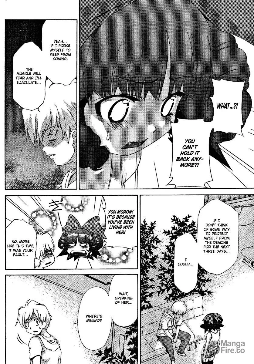 Read Oretama chapter 27 image 4 on Lezhin