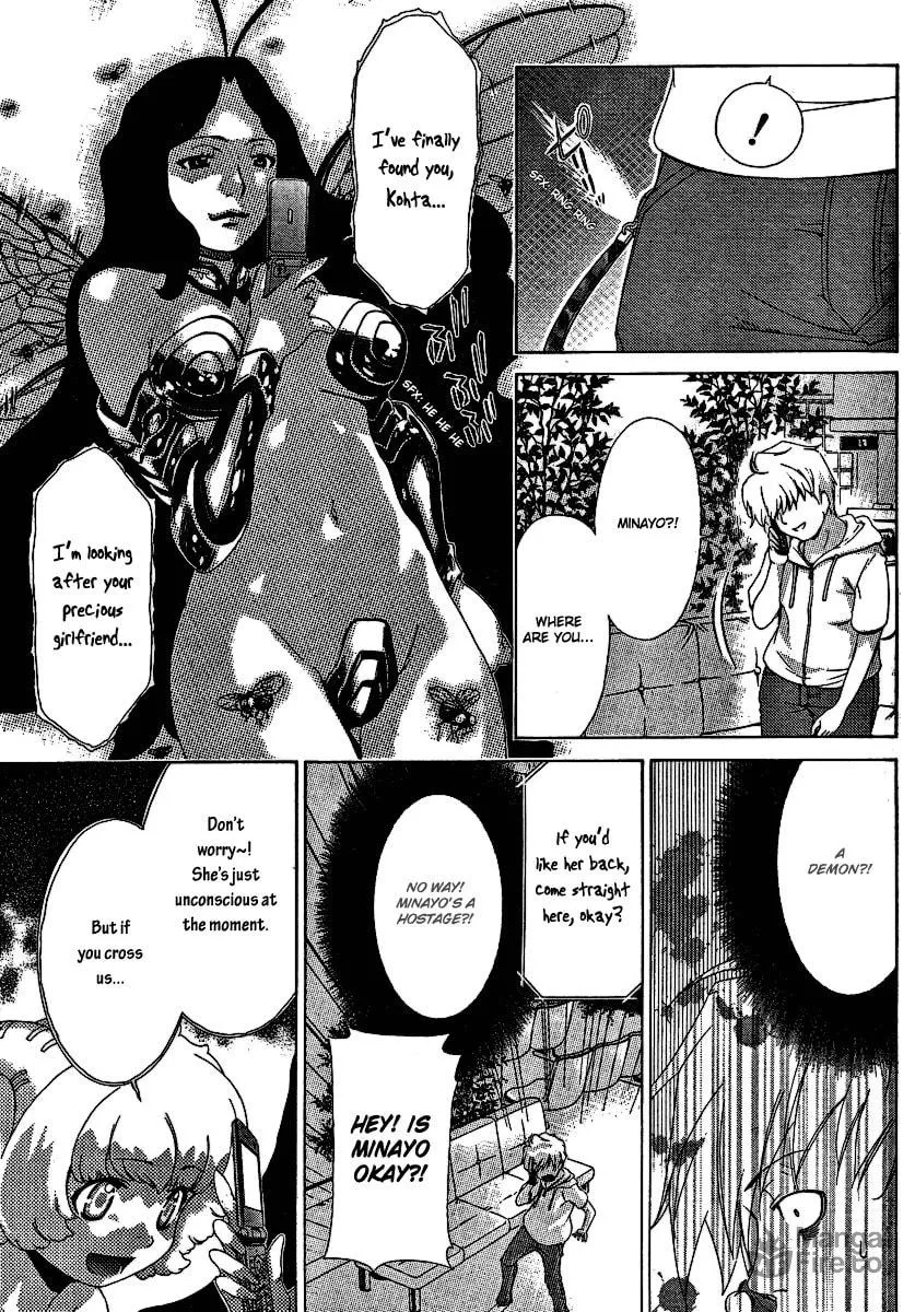 Read Oretama chapter 27 image 5 on Lezhin