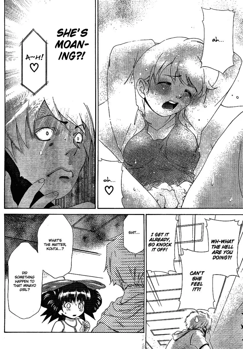 Read Oretama chapter 27 image 6 on Lezhin