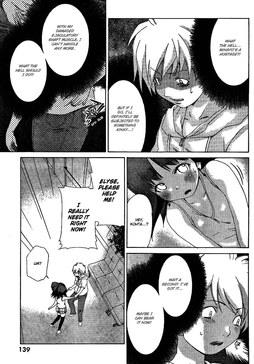 Read Oretama chapter 27 image 7 on Lezhin