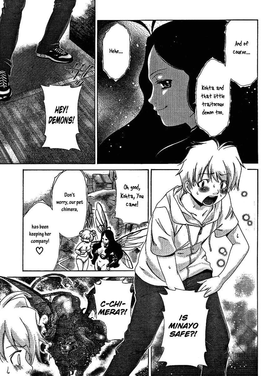 Read Oretama chapter 27 image 9 on Lezhin