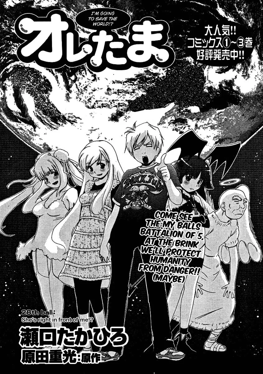 Read Oretama chapter 28 image 1 on Lezhin