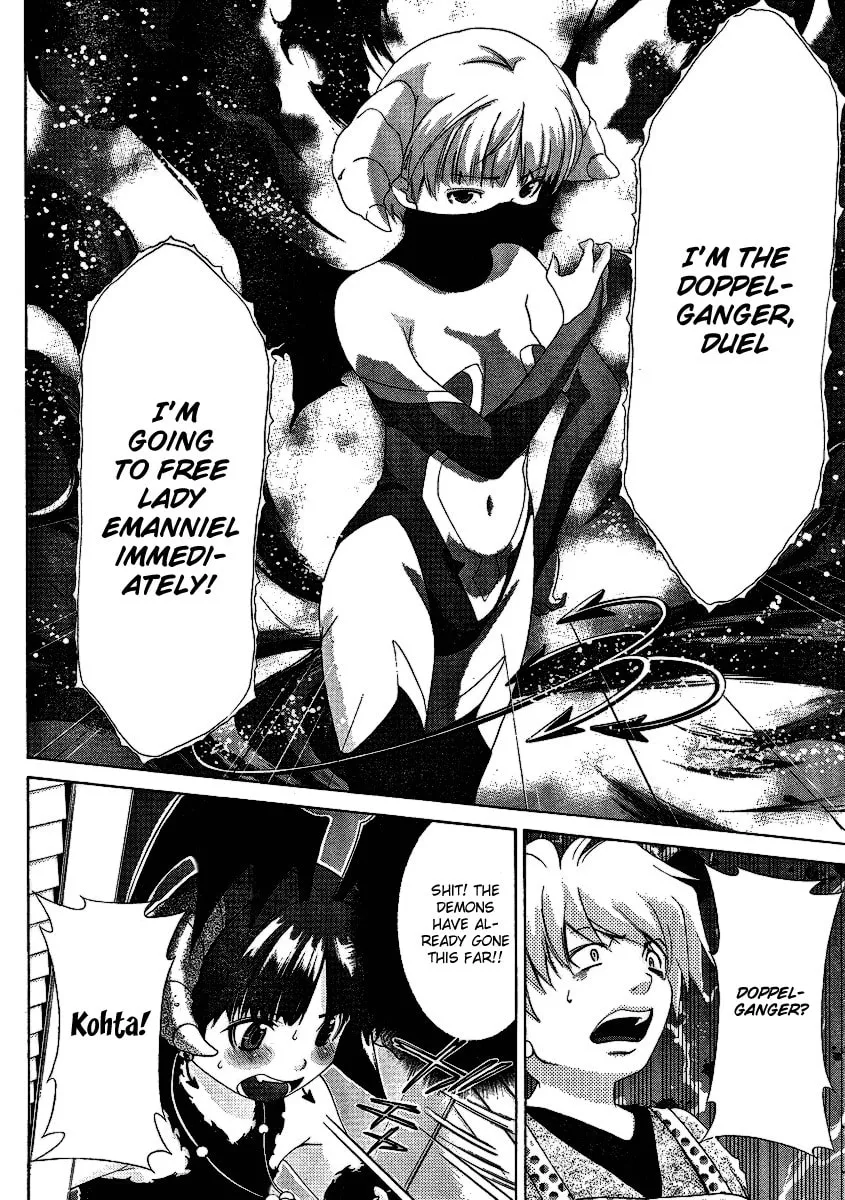 Read Oretama chapter 28 image 12 on Lezhin