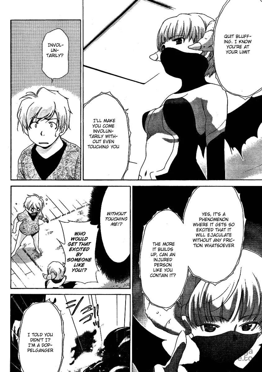 Read Oretama chapter 28 image 14 on Lezhin