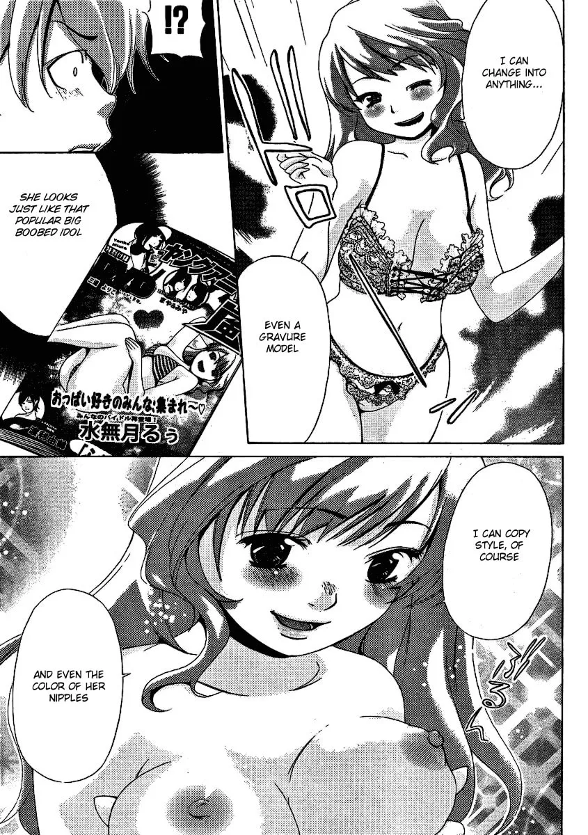 Read Oretama chapter 28 image 15 on Lezhin