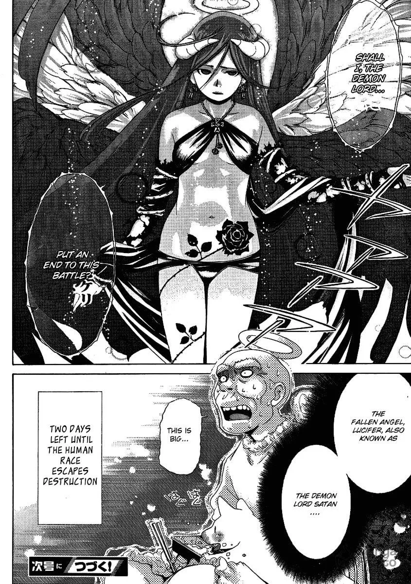 Read Oretama chapter 28 image 24 on Lezhin