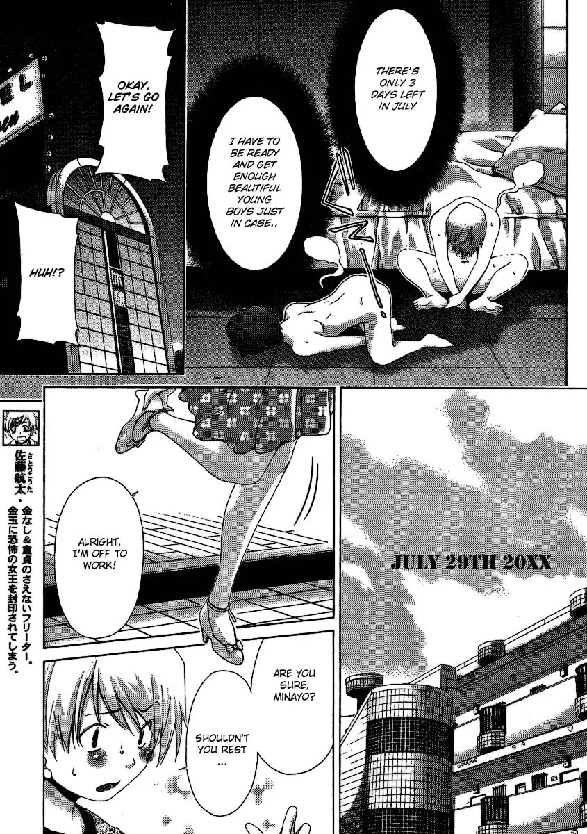 Read Oretama chapter 28 image 3 on Lezhin