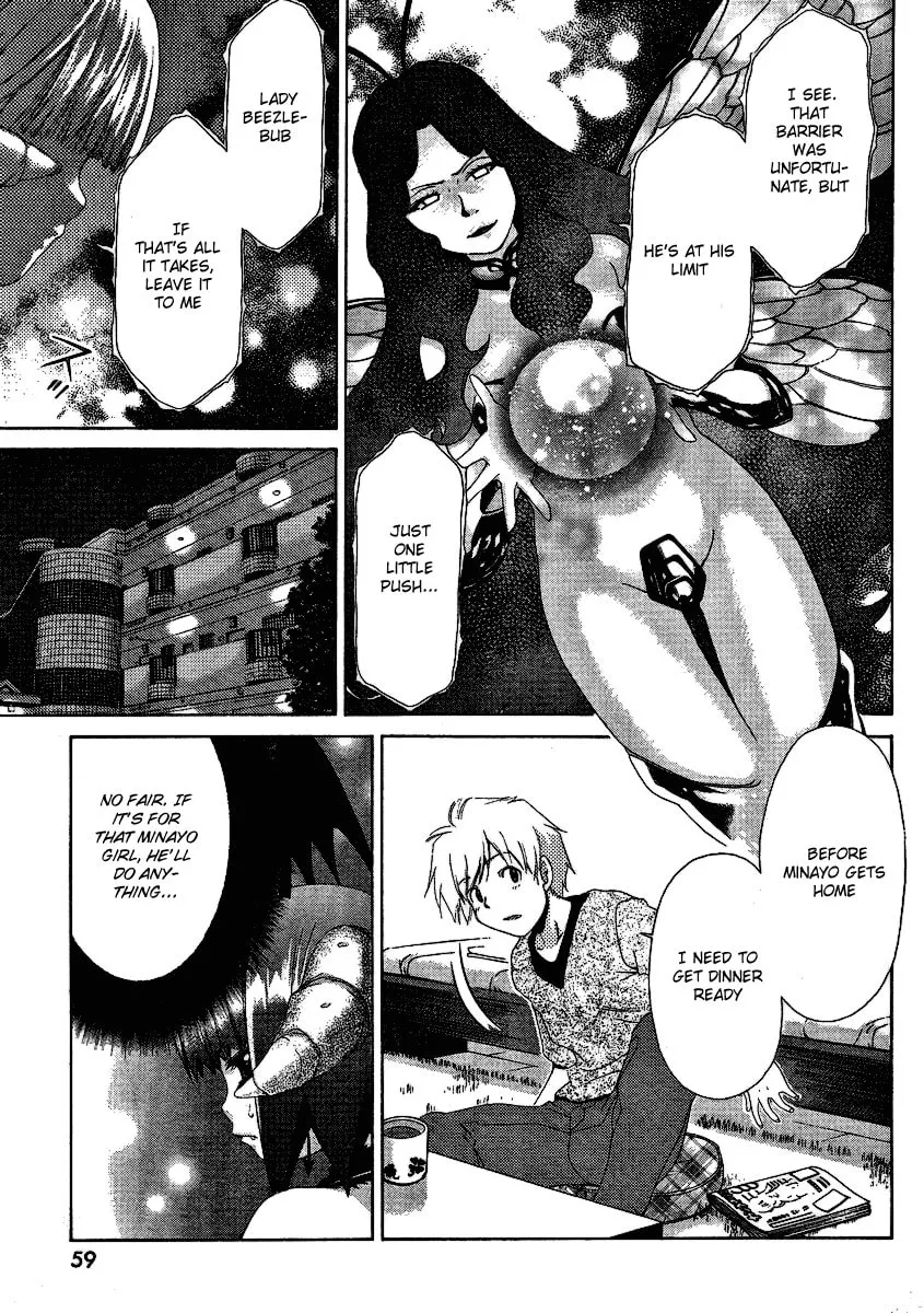 Read Oretama chapter 28 image 7 on Lezhin