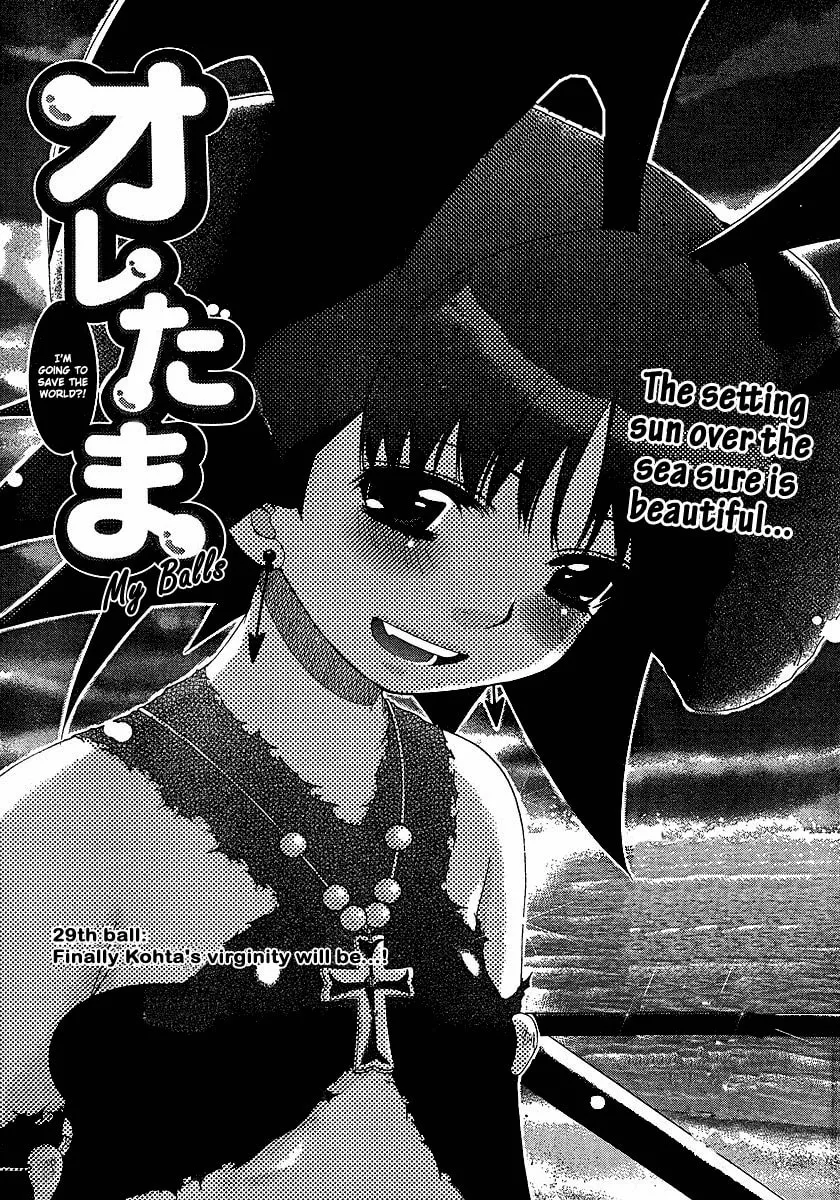 Read Oretama chapter 29 image 1 on Lezhin