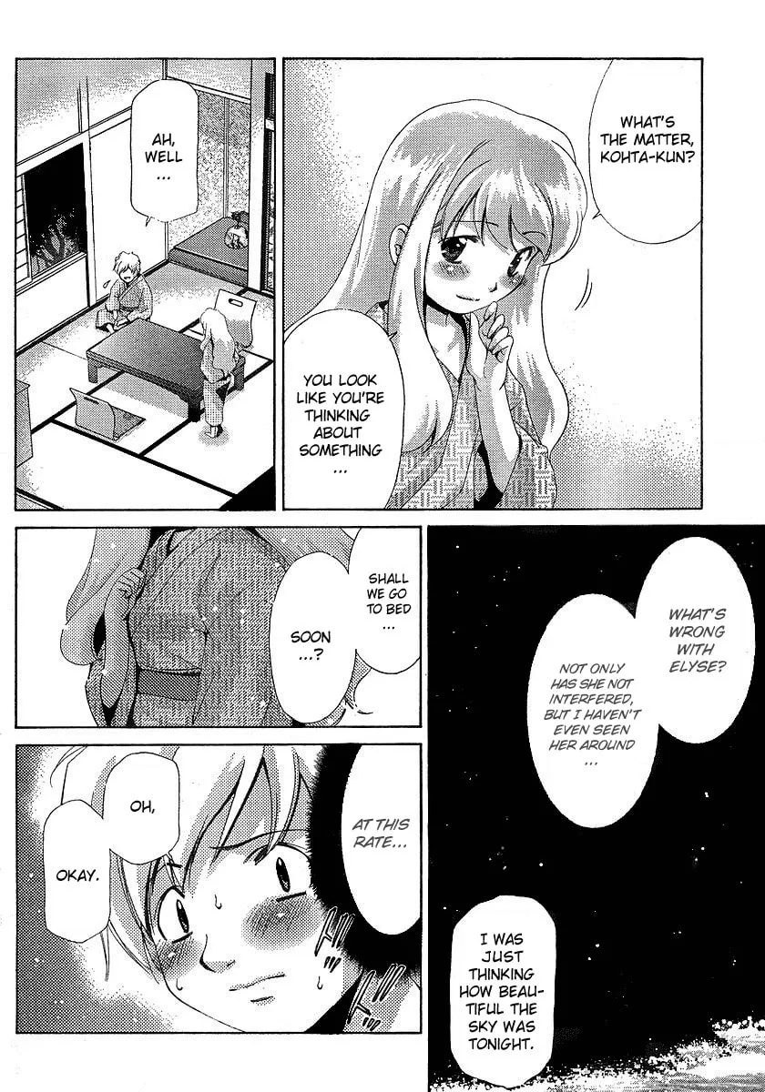 Read Oretama chapter 29 image 12 on Lezhin