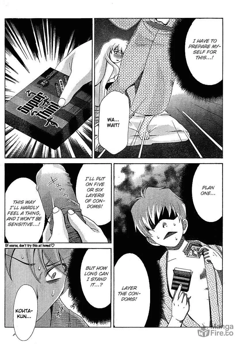 Read Oretama chapter 29 image 14 on Lezhin