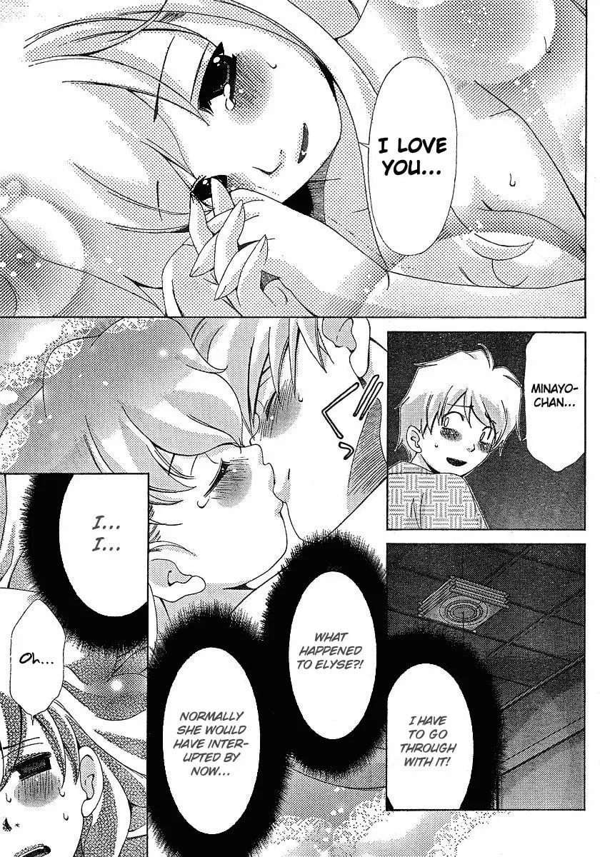 Read Oretama chapter 29 image 15 on Lezhin