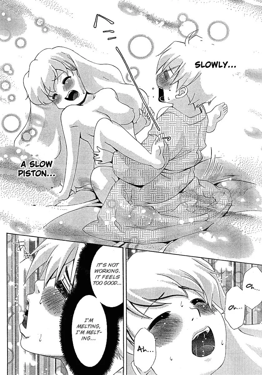 Read Oretama chapter 29 image 18 on Lezhin