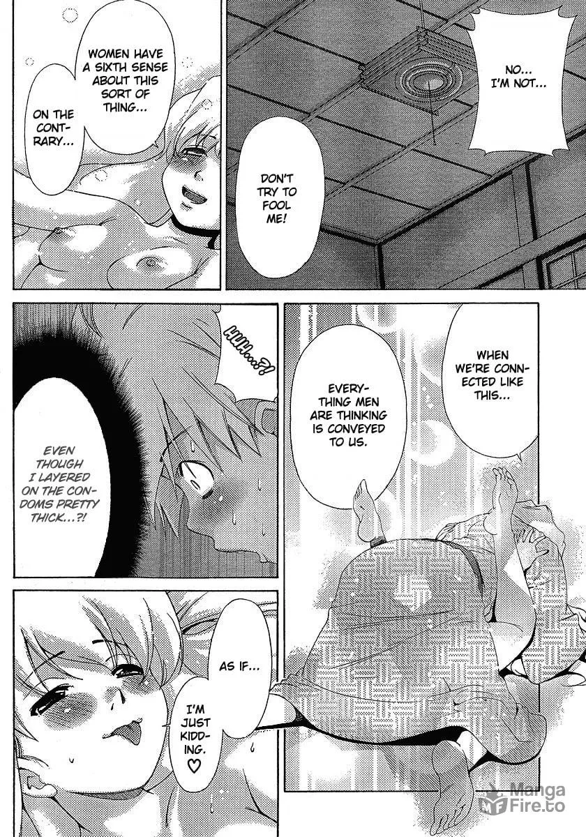 Read Oretama chapter 29 image 20 on Lezhin