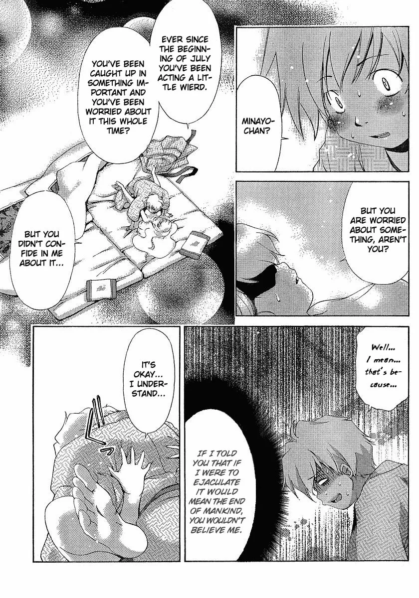 Read Oretama chapter 29 image 21 on Lezhin