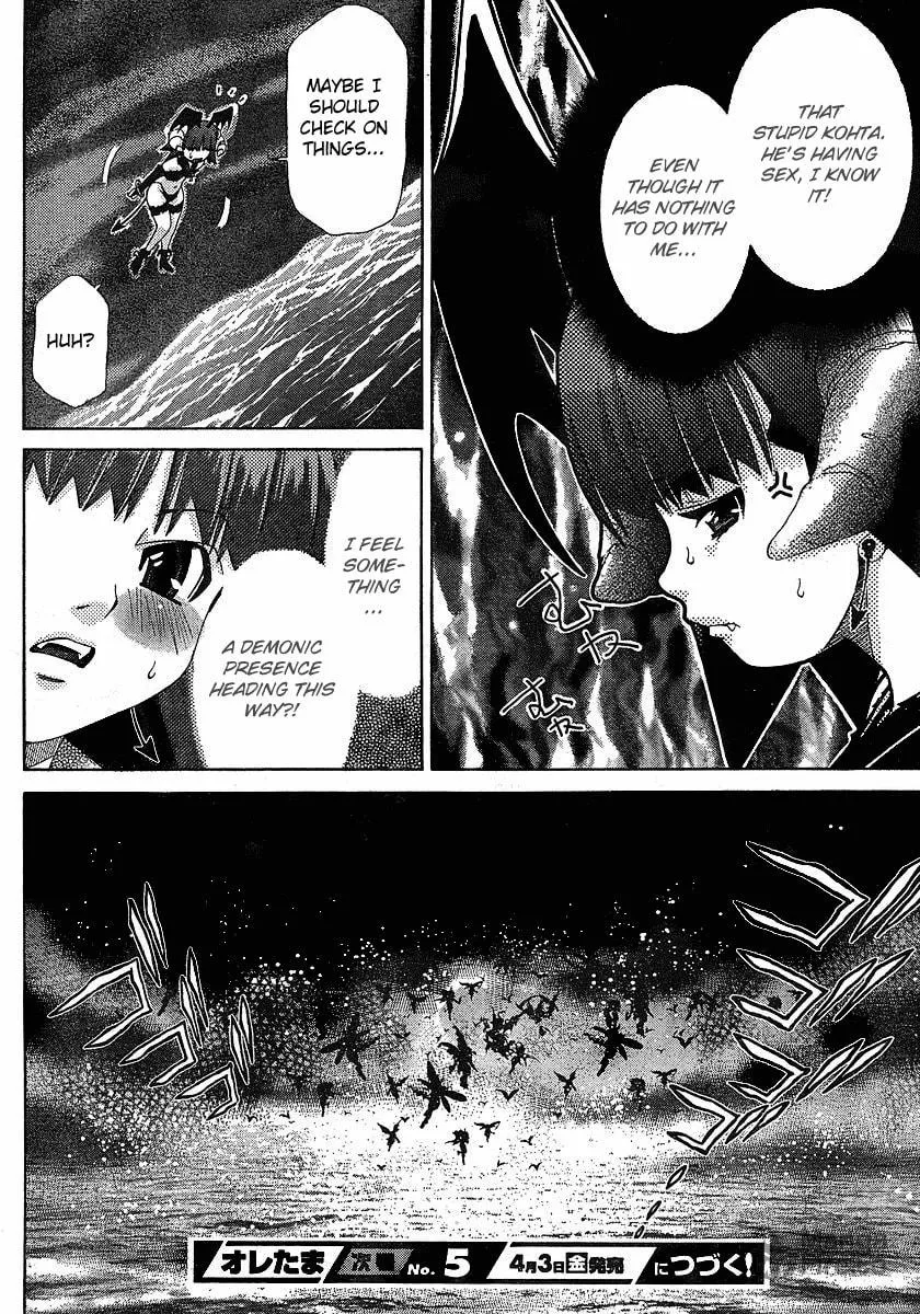 Read Oretama chapter 29 image 24 on Lezhin