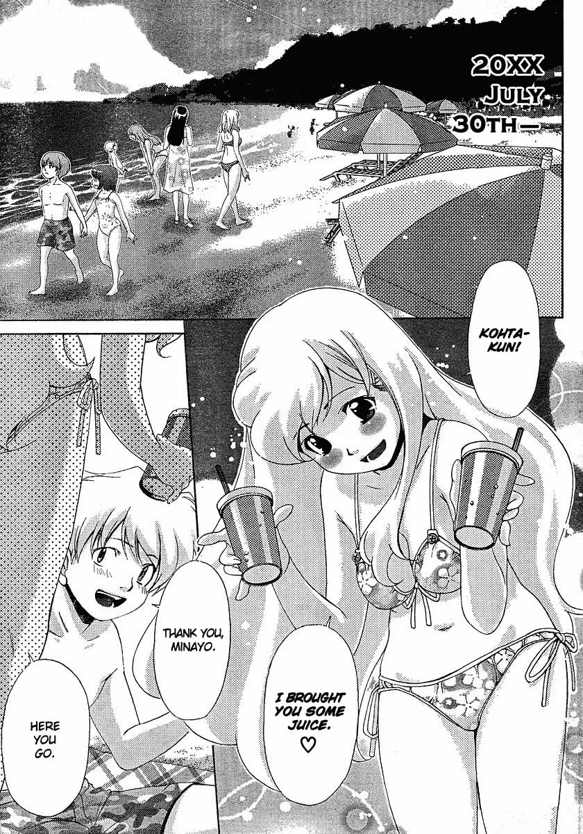Read Oretama chapter 29 image 3 on Lezhin