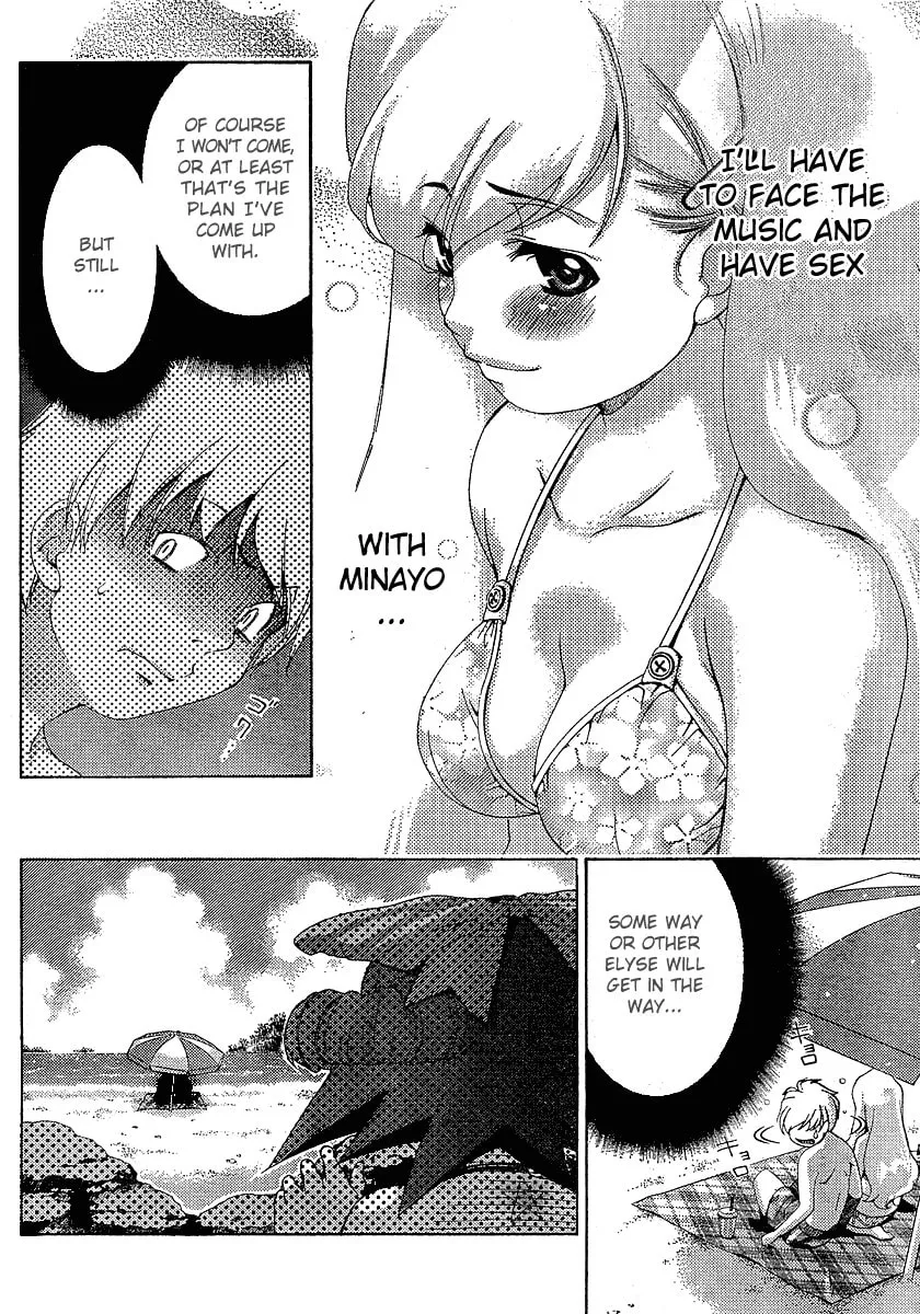 Read Oretama chapter 29 image 6 on Lezhin