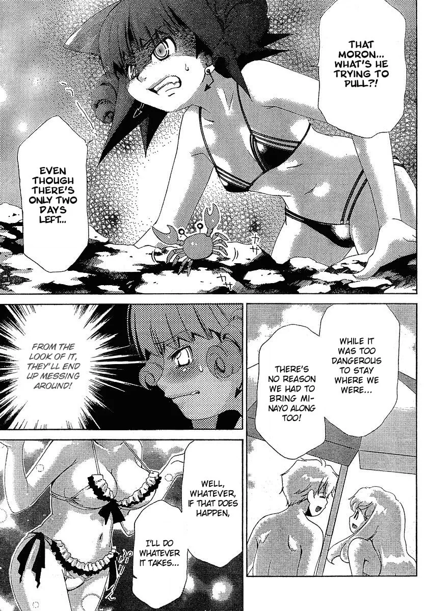 Read Oretama chapter 29 image 7 on Lezhin