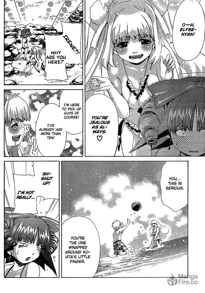 Read Oretama chapter 29 image 8 on Lezhin
