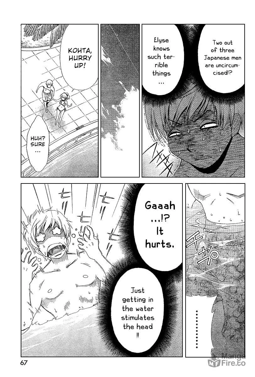 Read Oretama chapter 3 image 11 on Lezhin