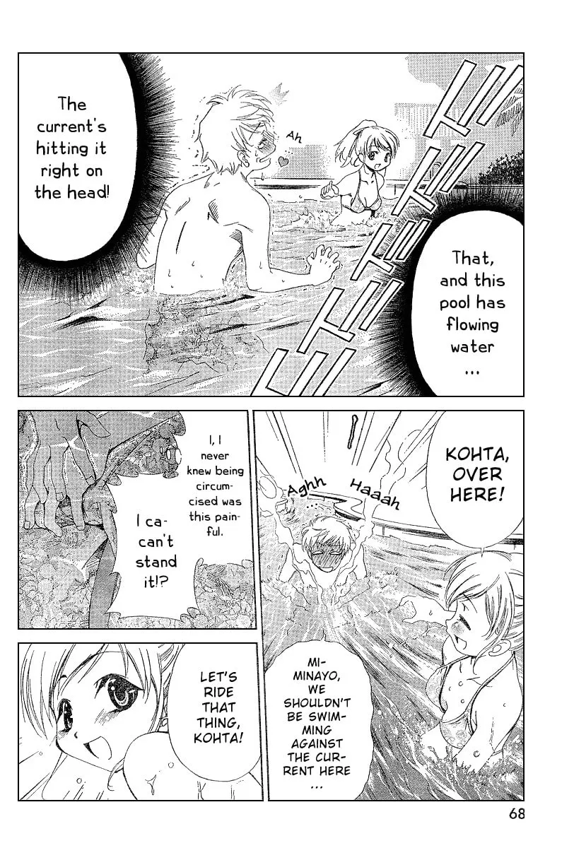 Read Oretama chapter 3 image 12 on Lezhin
