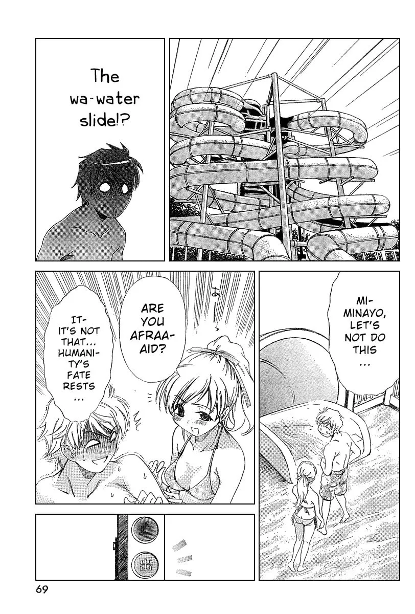 Read Oretama chapter 3 image 13 on Lezhin