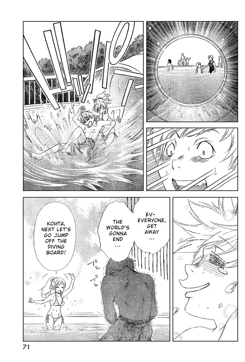Read Oretama chapter 3 image 15 on Lezhin