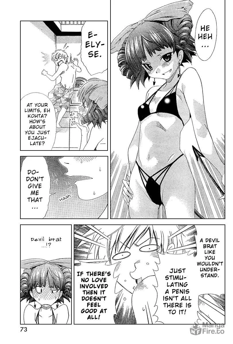 Read Oretama chapter 3 image 17 on Lezhin