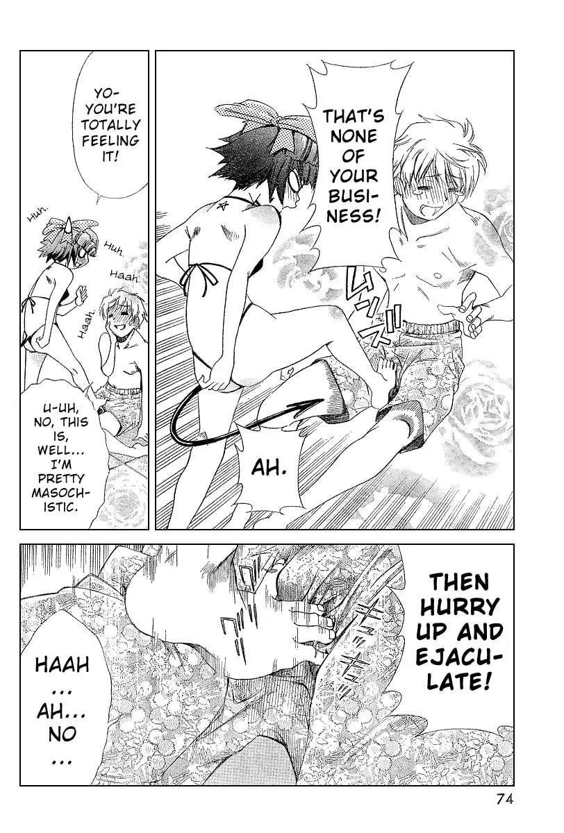 Read Oretama chapter 3 image 18 on Lezhin