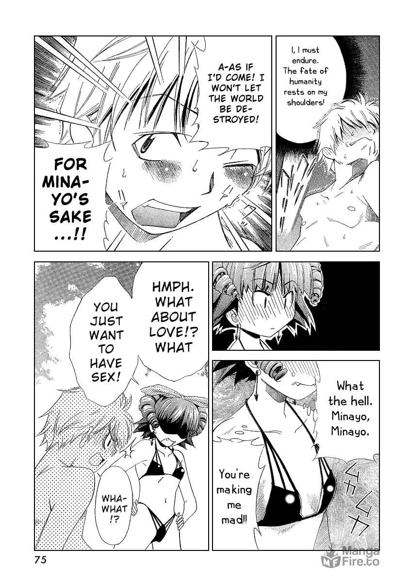 Read Oretama chapter 3 image 19 on Lezhin